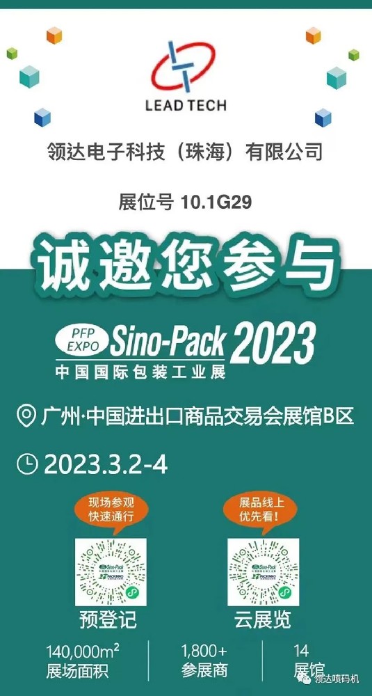 1677899587484626 lingda.jpg