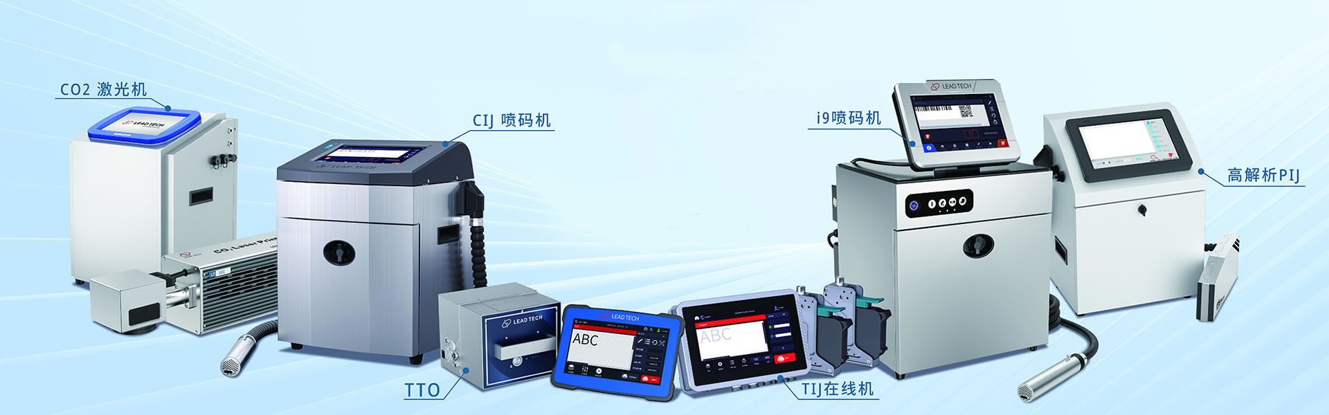 1787678846971249 LT900系列